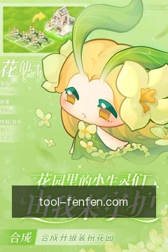 动态提醒