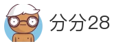 分分28
